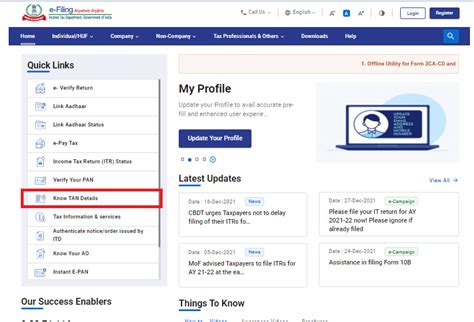 How to Apply for TAN? - Acknowledgment and Payment Details