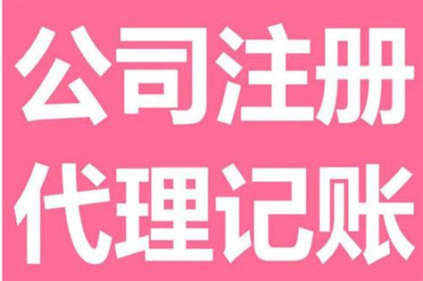 贵阳公司注册2020年税务师考试报名开始啦-贵州省瑞升冠达企业服务有限公司
