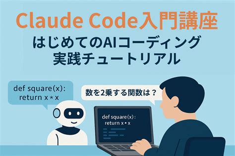 Image result for Claude Code Release Notes