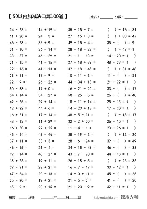 拼音练习题17套（1-8）下载版(4)_高效学习_幼教网