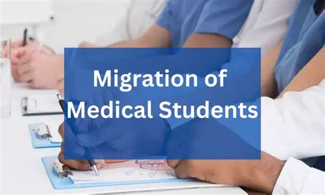 Private Medical College MBBS students to be migrated to other private ...