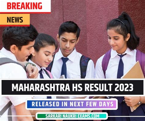 Assam Board HS Result 2023 | 2nd Year Results @resultsassam.nic.in