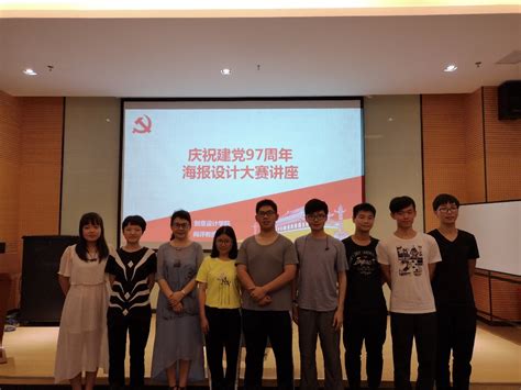 深圳技术大学第二届研究生模拟国际会议成功举办-深圳技术大学研究生院