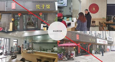 水饺店起名大全-起名网