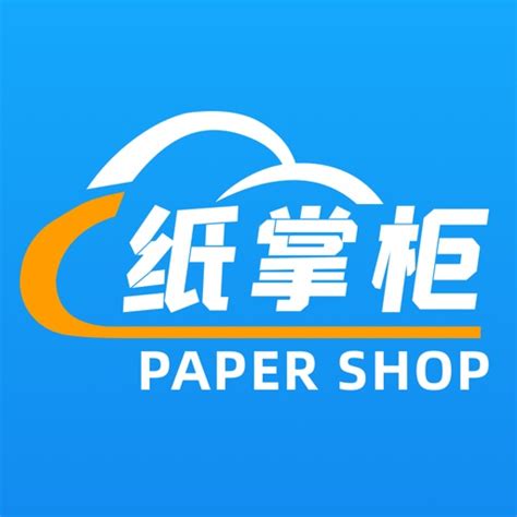 纸掌柜 by 广州千鸟电商科技有限公司