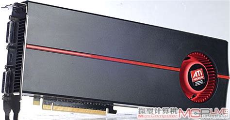 AMD顶级显卡Radeon HD 5970驾到 | 微型计算机官方网站 MCPlive.cn