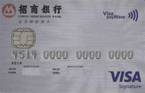 怎样办招商银行的VISA信用卡？_百度知道