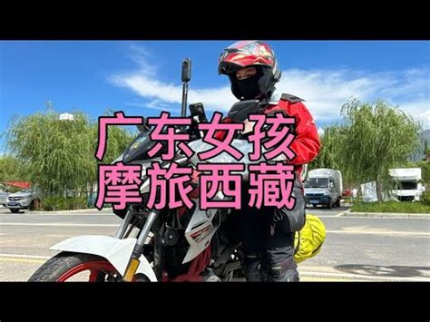 高坡1762摩旅骑遇大会招募骑手 - 当代先锋网 - 社会