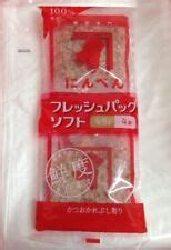 Ninben Katsuobushi Dried Bonito Flakes Fresh Pack | Ubuy India