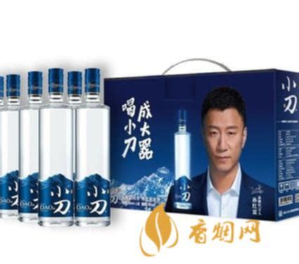 沧州三井献王酒业有限公司 “小刀”白酒多少钱一瓶-香烟网