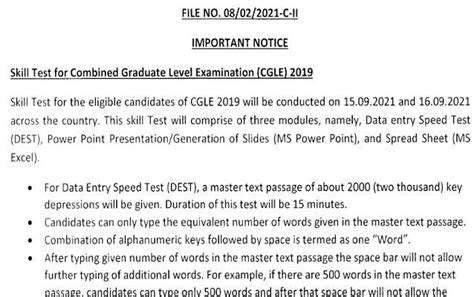 Image result for Data Entry Speed Test SSC CGL