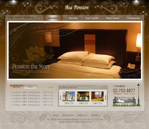 别墅酒店网站PSD源文件 - 爱图网设计图片素材下载