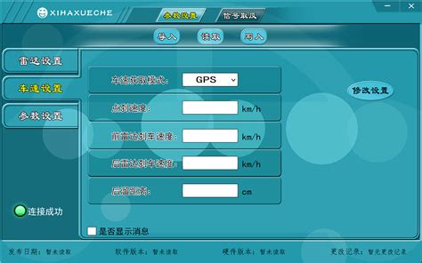 上位机界面设计|UI|软件界面|shufangfang - 原创作品 - 站酷 (ZCOOL)