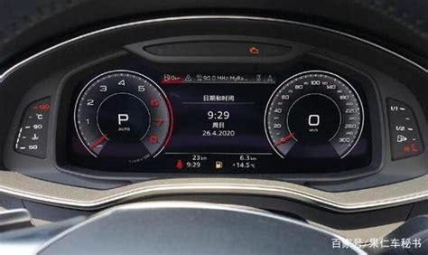 A7 Dashboad Monitor Bluetooth Problem 的图像结果