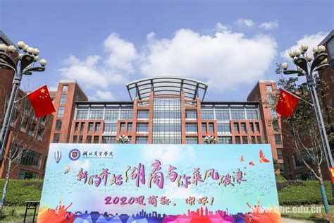 义乌国际商贸学校2021年招生简章 - 浙江资讯 - 升学之家