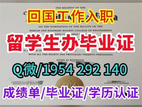 国外大学文凭服务：详解办理阿肯色大学毕业证书方法 | PPT