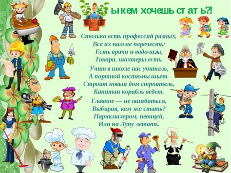 Все женские профессии: Профессии для девушек: рейтинг востребованных ...