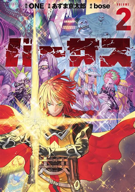 Versus แปลไทย - อ่านมังงะ อ่านการ์ตูนฟรี MANGASTEP