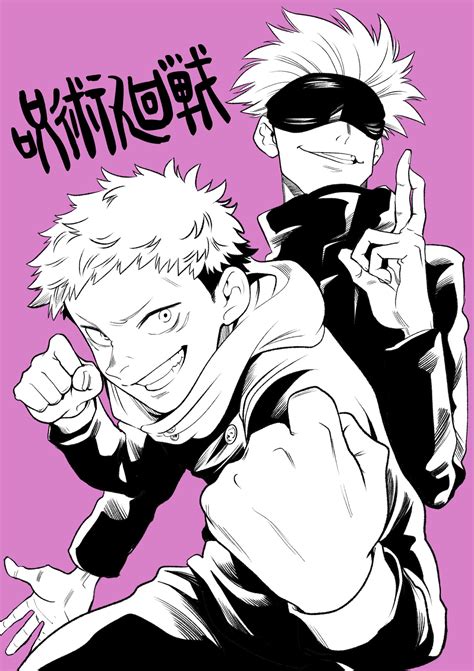gojou satoru and itadori yuuji (jujutsu kaisen) drawn by ten_ten_10_10 ...
