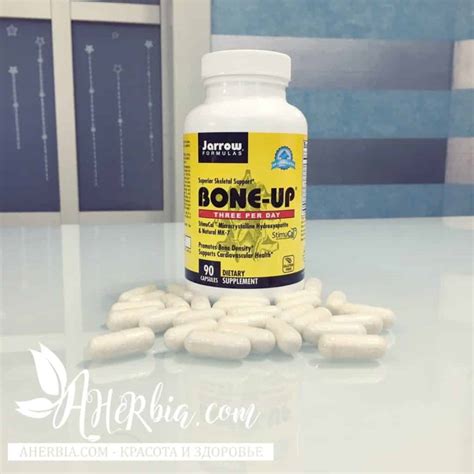 Выбираем лучший кальций на iHerb - Jarrow Formulas, Bone-Up - Ахёрбия