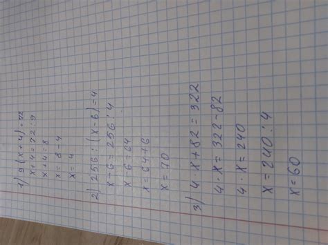 4) 9(x+4)=72 2) 256(x-6)=4 3) 40x+82= 322 поможіть рішити рівняня ...