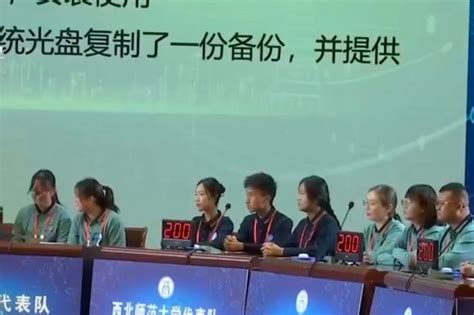 2021甘肃省青少年网络安全知识竞赛总决赛在敦煌举行_凤凰网视频_凤凰网