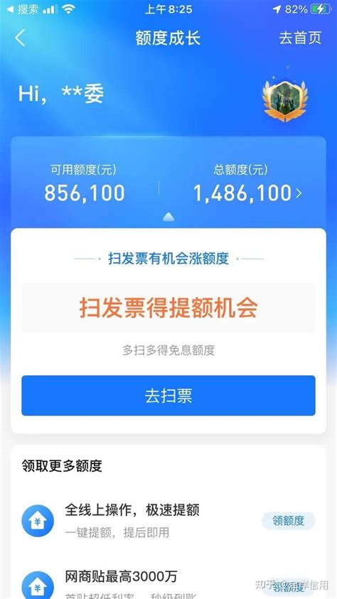 工行任务中心代发工资活动5立减金-最新线报活动/教程攻略-0818团