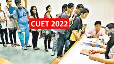 सीईयूटी पीजी के लिए अब 10 जुलाई तक करें आवेद - प्राइमरी का मास्टर इन ...