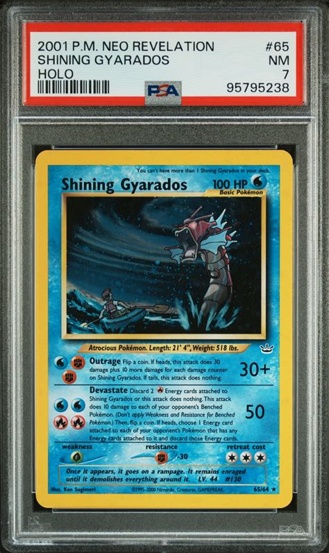 Red Gyarados Card M Gyarados EX #115 Prices | Pokemon BREAKpoint