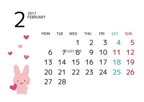 無料イラスト 2017年2月カレンダー うさぎ