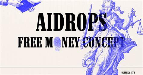 $250,000 за 5 сообщений в Discord. Концепция аирдропов. — Teletype