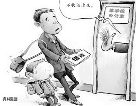 2019杭州义务教育阶段转学政策- 杭州本地宝