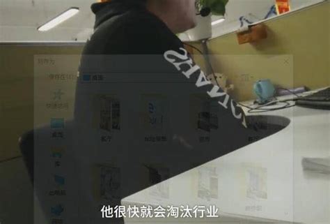 揭秘催收江湖：好催收员月薪一两万_手机凤凰网