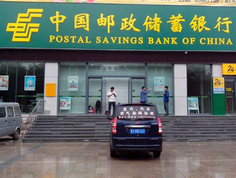 中国邮政储蓄银行app下载安装-邮储银行下载官方版2023免费
