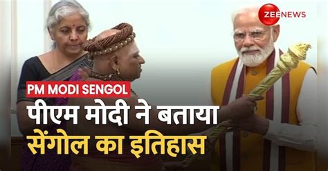 Before inauguration of new parliament, PM Modi meets the saints ...