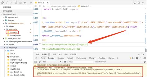 CryptoJS 的图像结果