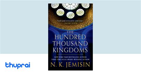 Buy The Hundred Thousand Kingdoms in Nepal | Thuprai