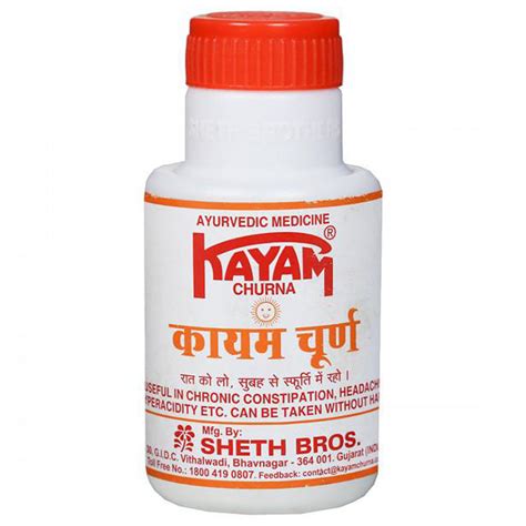 Buy Kayam Ayurvedic Churna, 50 gm | 19 Minutes Delivery | Apollo Pharmacy