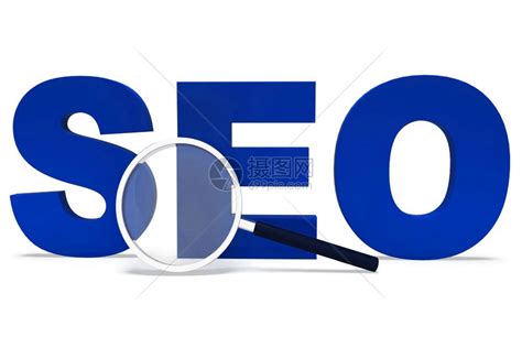 SEO概念图标是指搜索引擎对网站流量的优化高清图片下载-正版图片307280766-摄图网