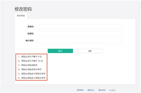 贵州理工学院校园一站式服务平台密码找回功能使用说明-信息网络中心