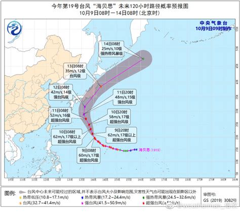 2019日本台风预报最新动态消息 19号台风海贝思将重创日本-闽南网