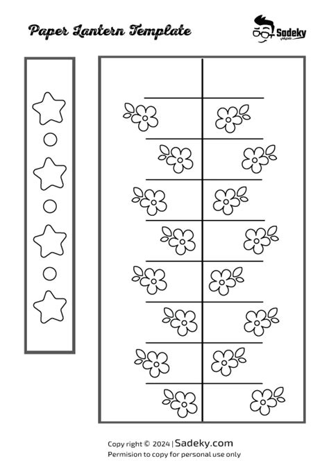 Image result for Paper Lantern Pattern Printable