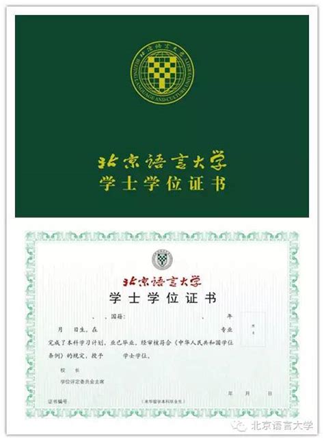 徐州工程学院毕业证样本图-毕业证补办网