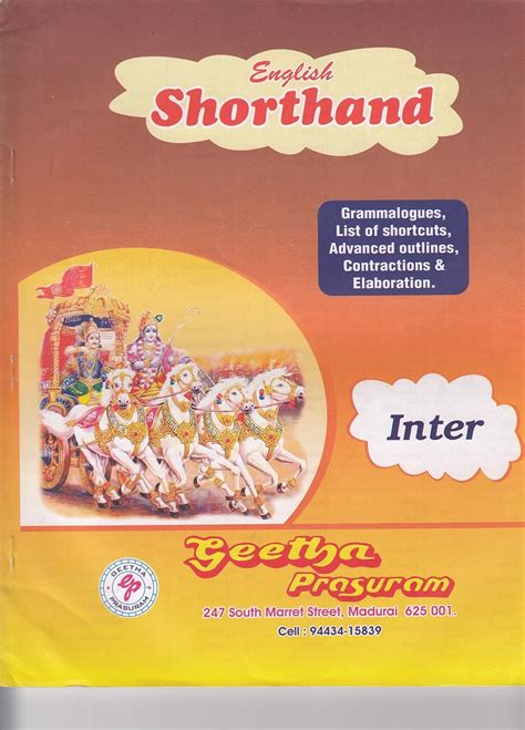 Buy English SHORTHAND INTERMEDIATE GRADE 100WPM TN Book Online at Low ...