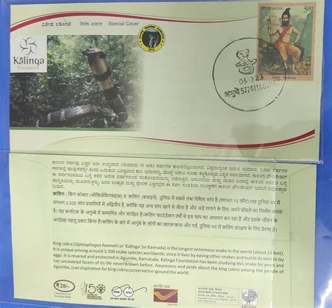 Agumbe PPC on a special cover. – Bharat Exotics