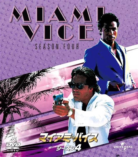 Amazon.com: Miami Vice Season 4 Value Pack [DVD] : Movies & TV