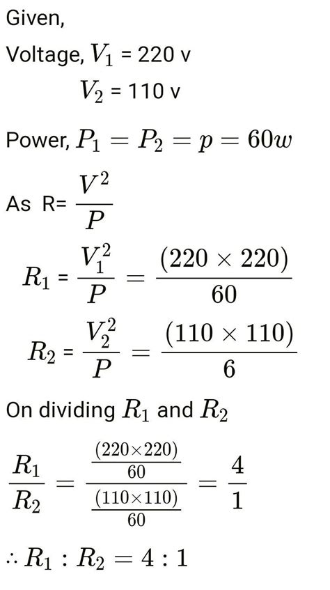 Two bulbs R and S are marked 60W, 220V and 60W, 110V respectively. Find ...