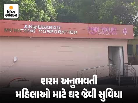 Facilities including changing-baby feeding room, sanitary pad vending ...