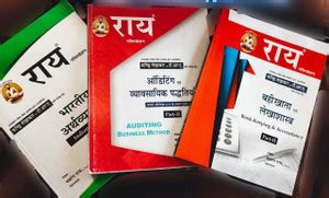 Rajasthan RPSC Junior Accountant & T.R.A. Exam Combo Set Of 3 Books ...