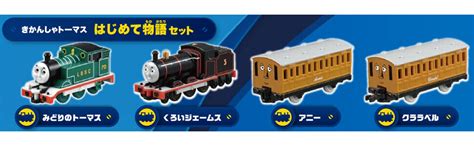 RARE Tomica Thomas & Friends Green Thomas Black | Ubuy India